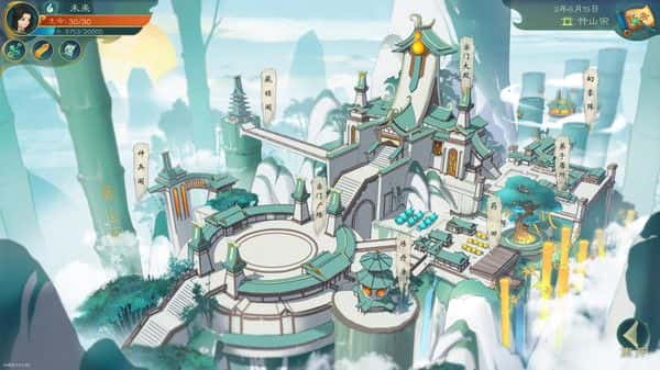 STEAM学习 觅长生 V1.0.042 最新 7G游戏封面